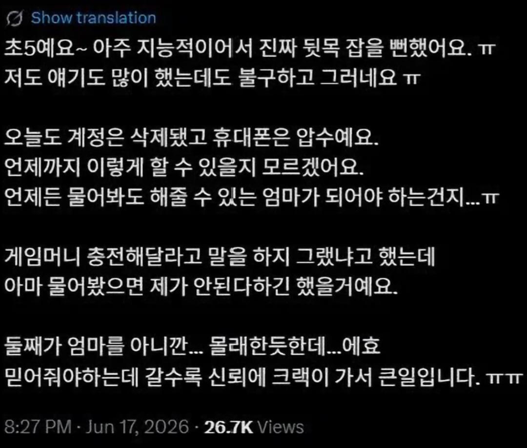 클릭하시면 원본 이미지를 보실 수 있습니다.