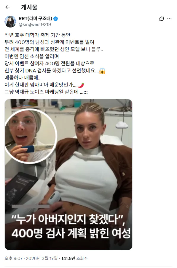 클릭하시면 원본 이미지를 보실 수 있습니다.