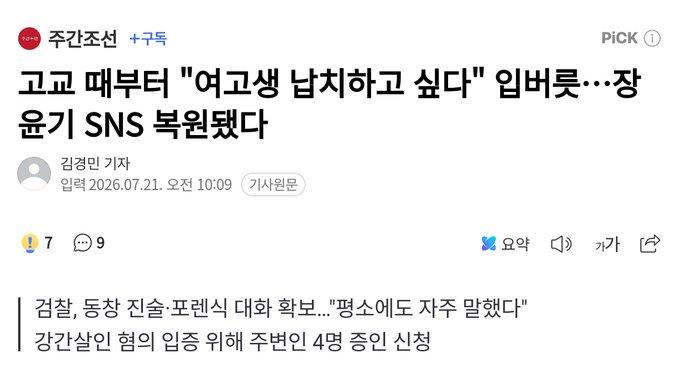 클릭하시면 원본 이미지를 보실 수 있습니다.