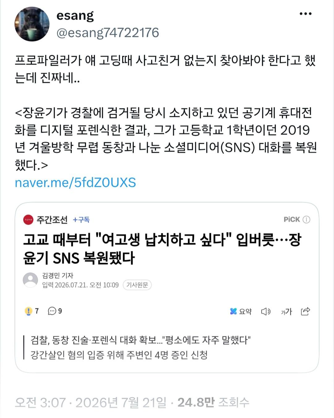 클릭하시면 원본 이미지를 보실 수 있습니다.