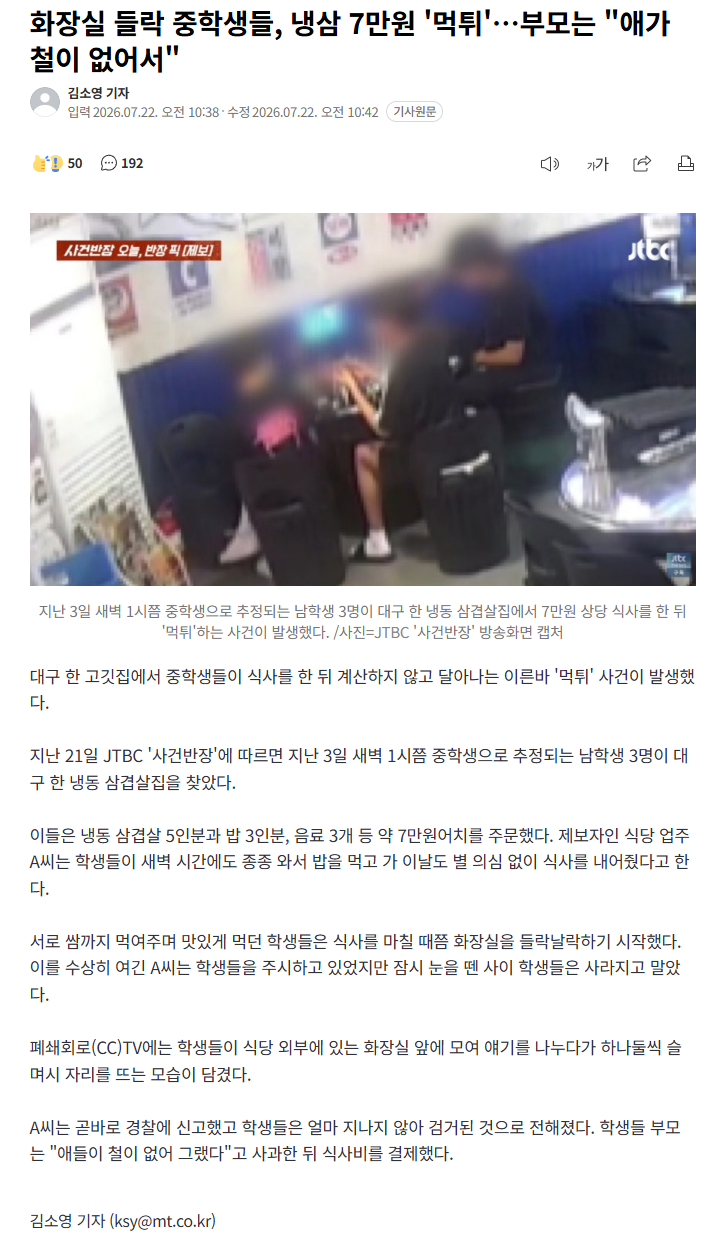 클릭하시면 원본 이미지를 보실 수 있습니다.