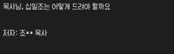 클릭하시면 원본 이미지를 보실 수 있습니다.