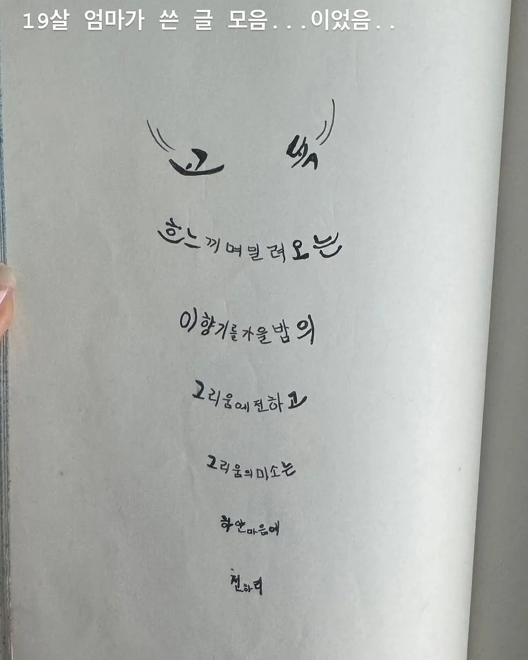 클릭하시면 원본 이미지를 보실 수 있습니다.