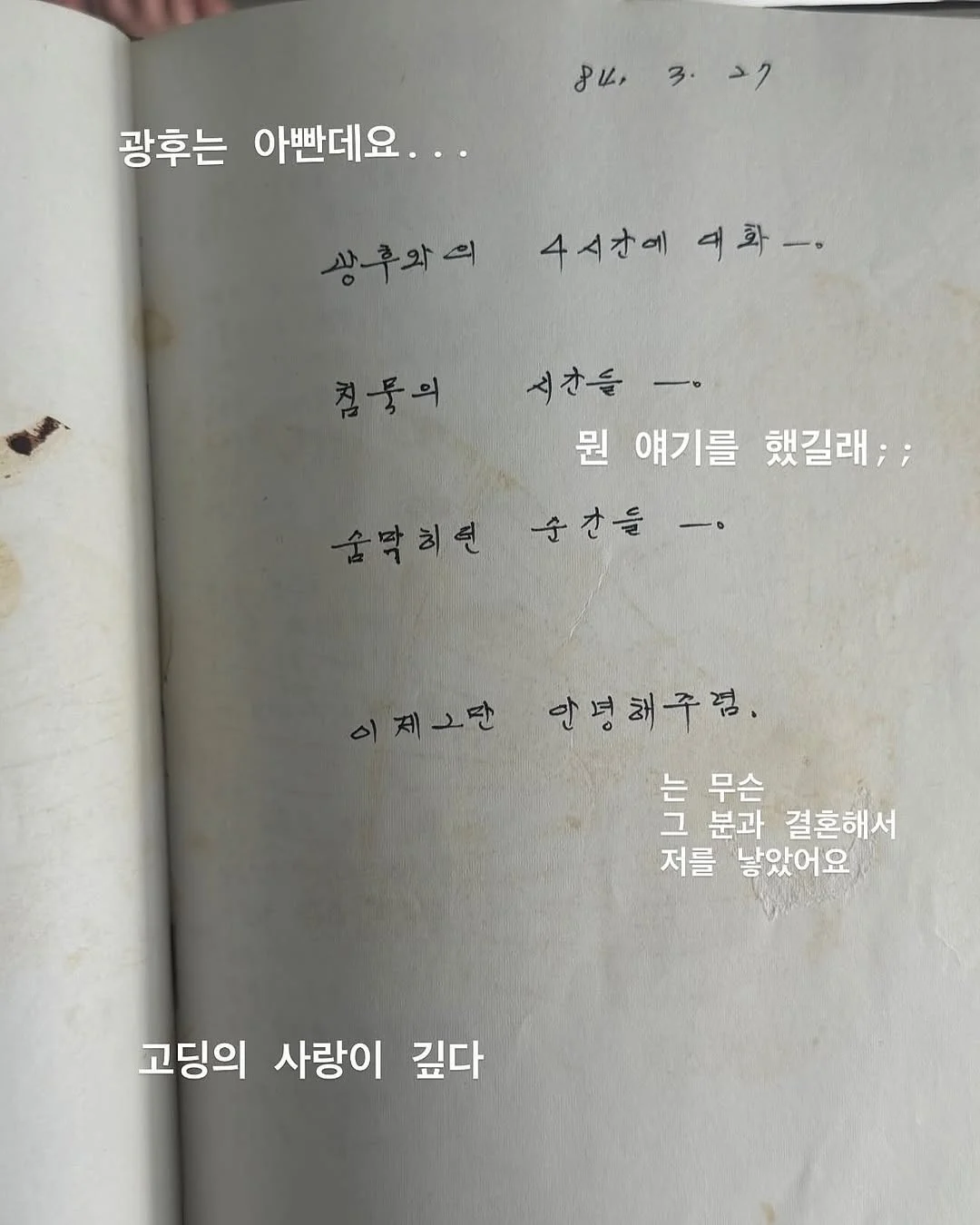 클릭하시면 원본 이미지를 보실 수 있습니다.