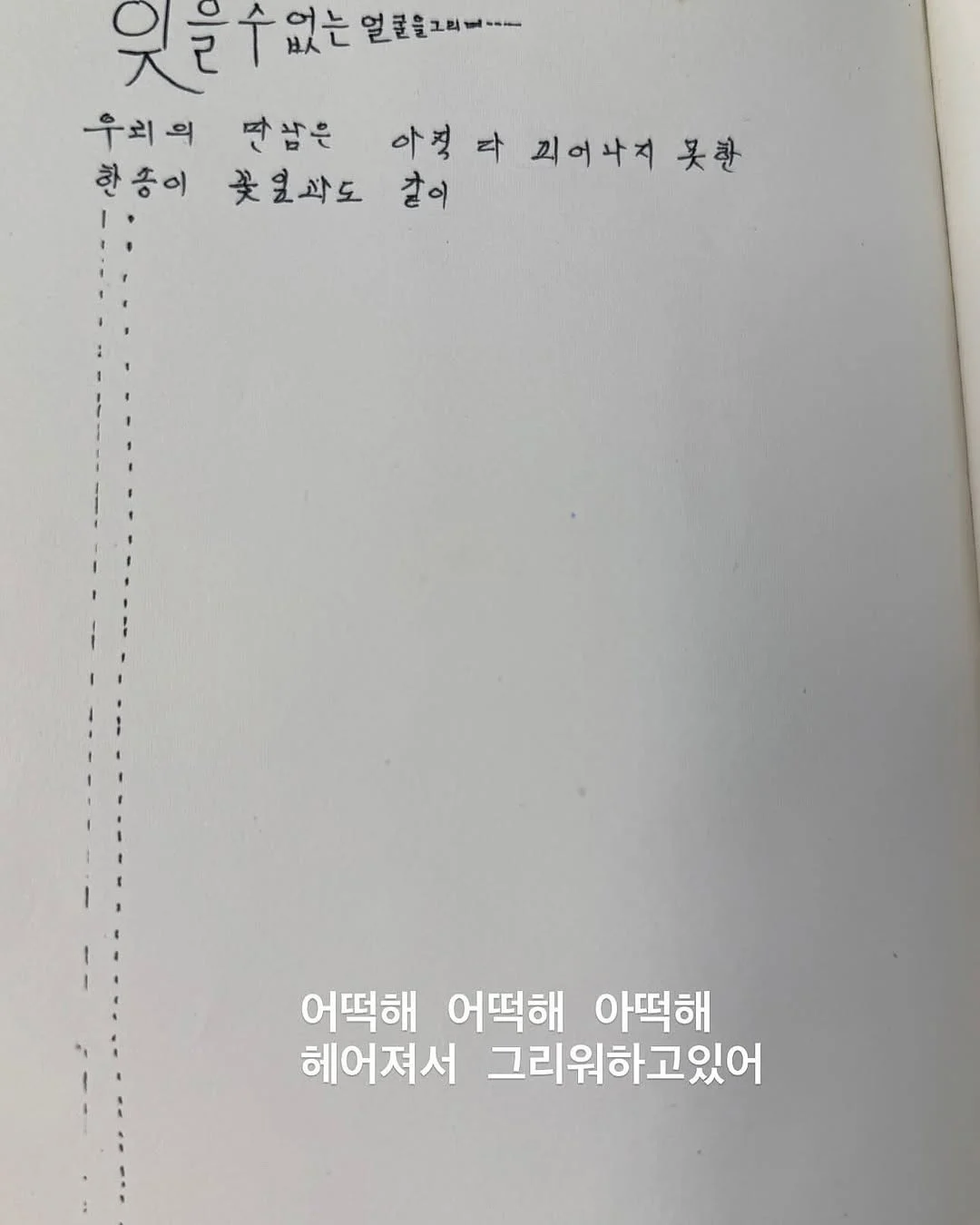 클릭하시면 원본 이미지를 보실 수 있습니다.