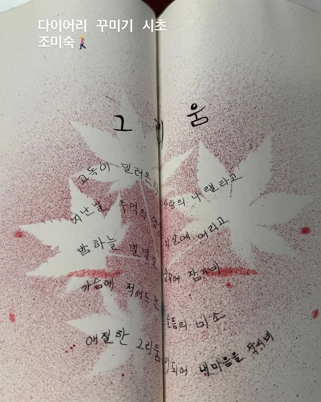 클릭하시면 원본 이미지를 보실 수 있습니다.