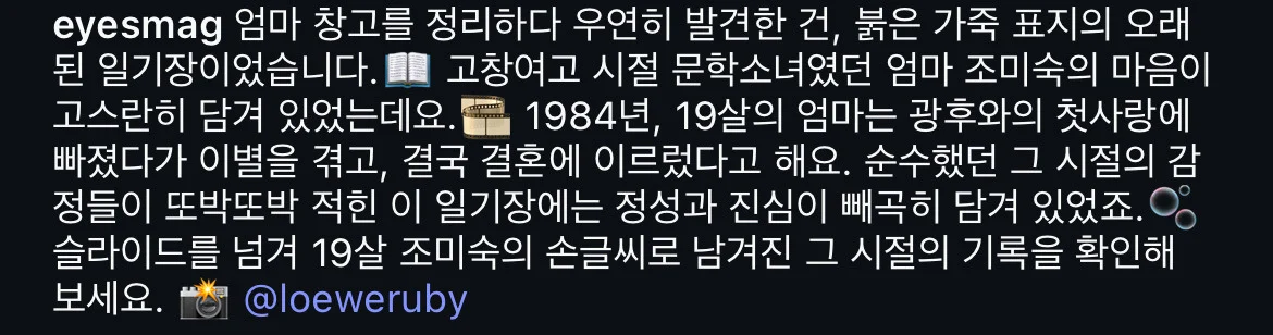클릭하시면 원본 이미지를 보실 수 있습니다.