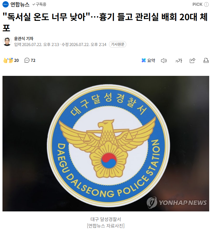 클릭하시면 원본 이미지를 보실 수 있습니다.