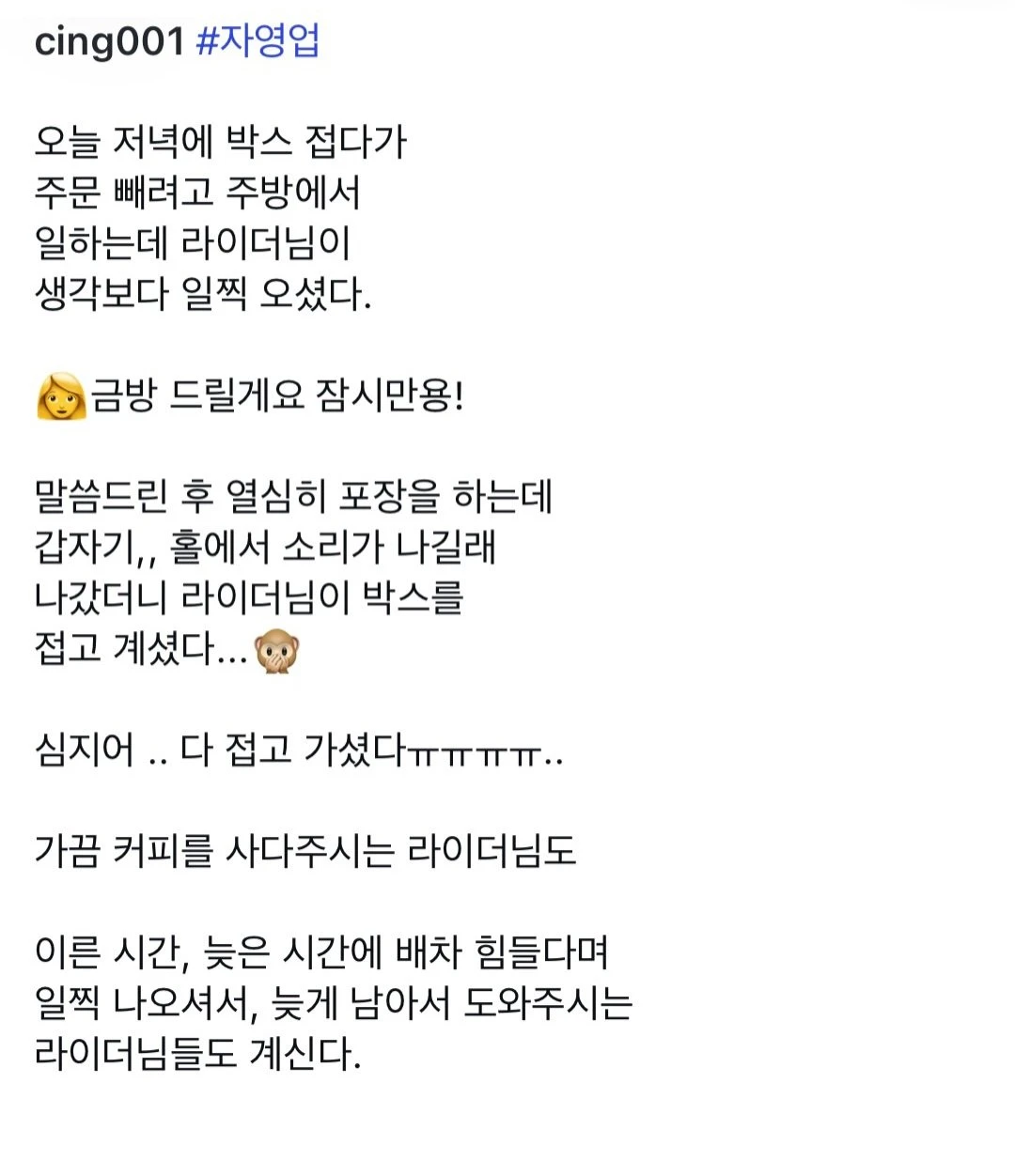 클릭하시면 원본 이미지를 보실 수 있습니다.