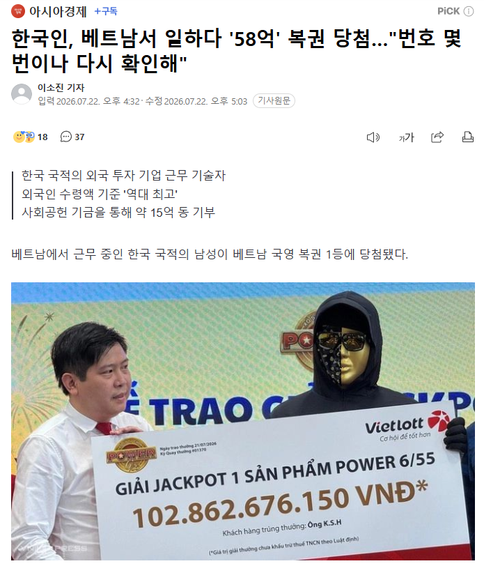클릭하시면 원본 이미지를 보실 수 있습니다.