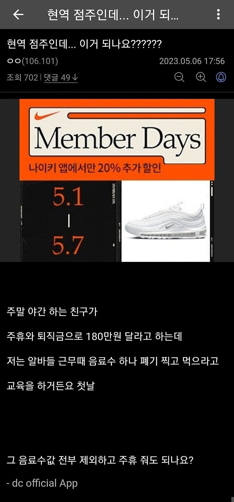 클릭하시면 원본 이미지를 보실 수 있습니다.
