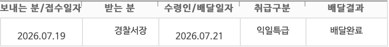 클릭하시면 원본 이미지를 보실 수 있습니다.