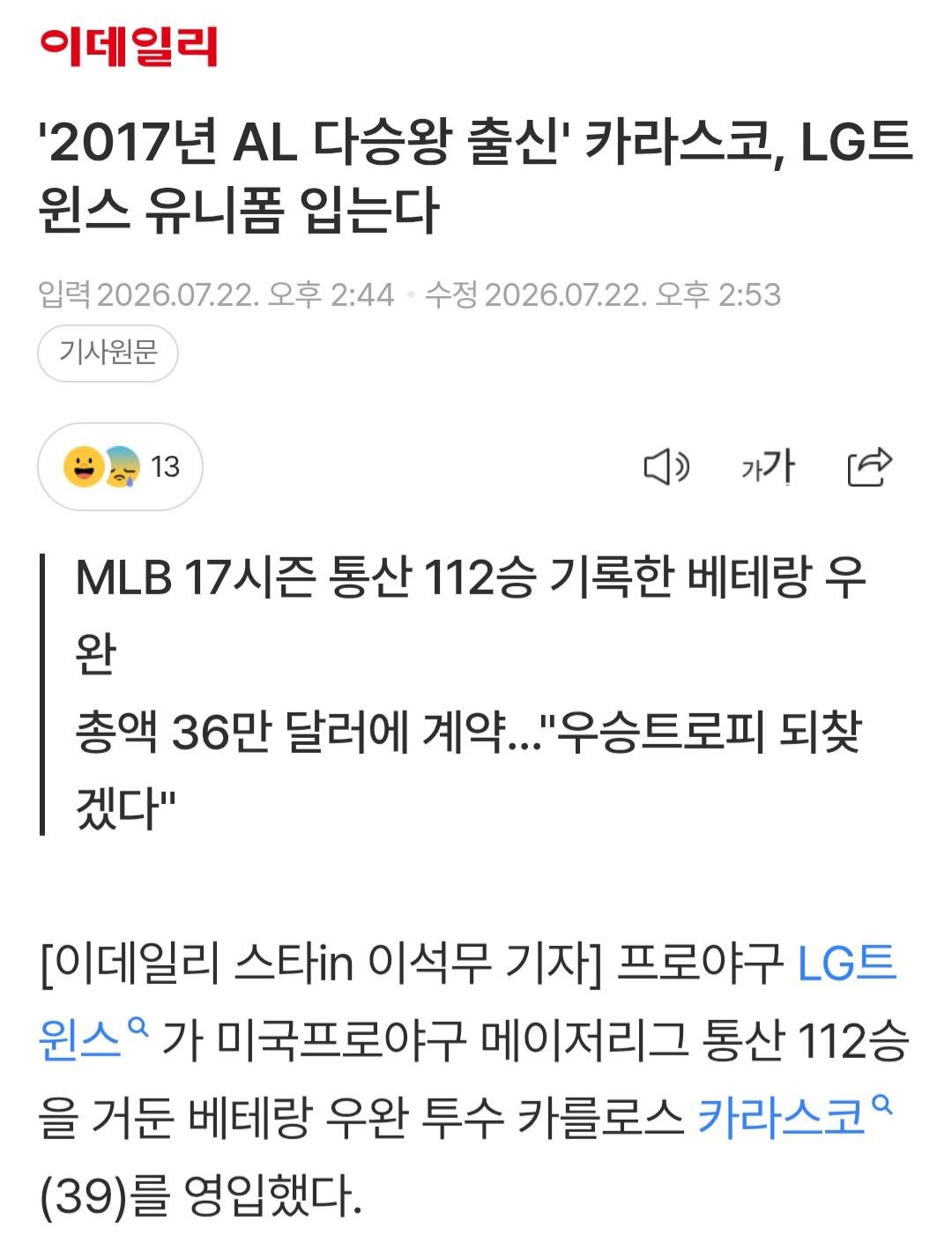 클릭하시면 원본 이미지를 보실 수 있습니다.