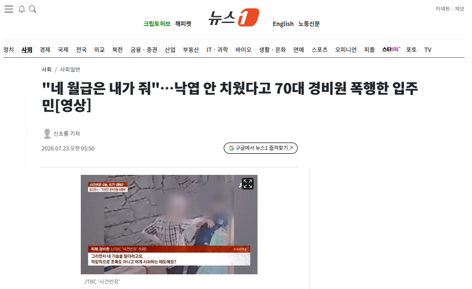 클릭하시면 원본 이미지를 보실 수 있습니다.