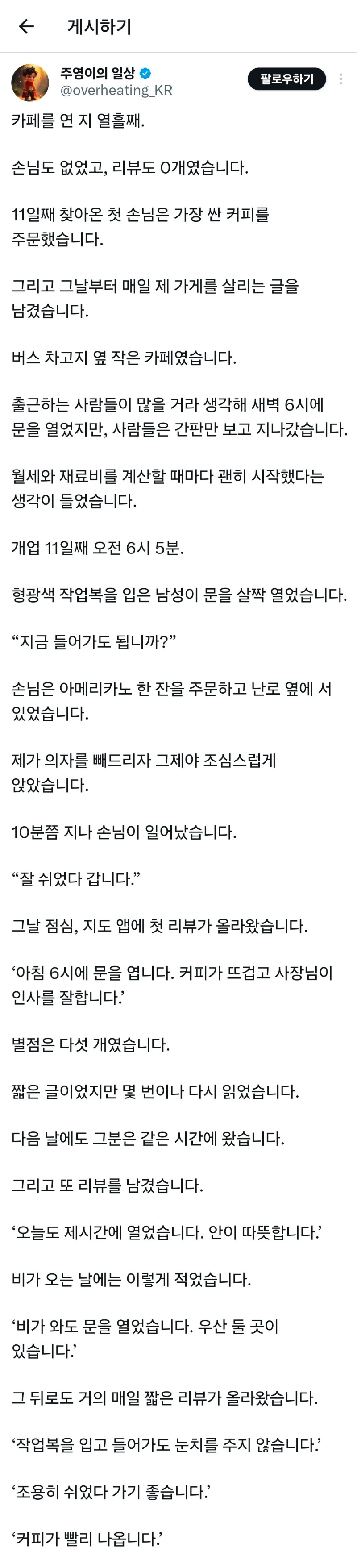 클릭하시면 원본 이미지를 보실 수 있습니다.