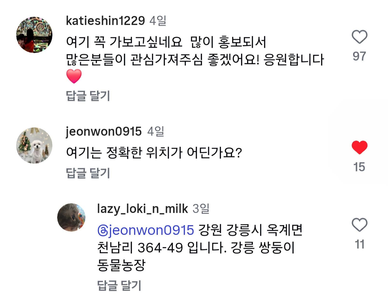 클릭하시면 원본 이미지를 보실 수 있습니다.