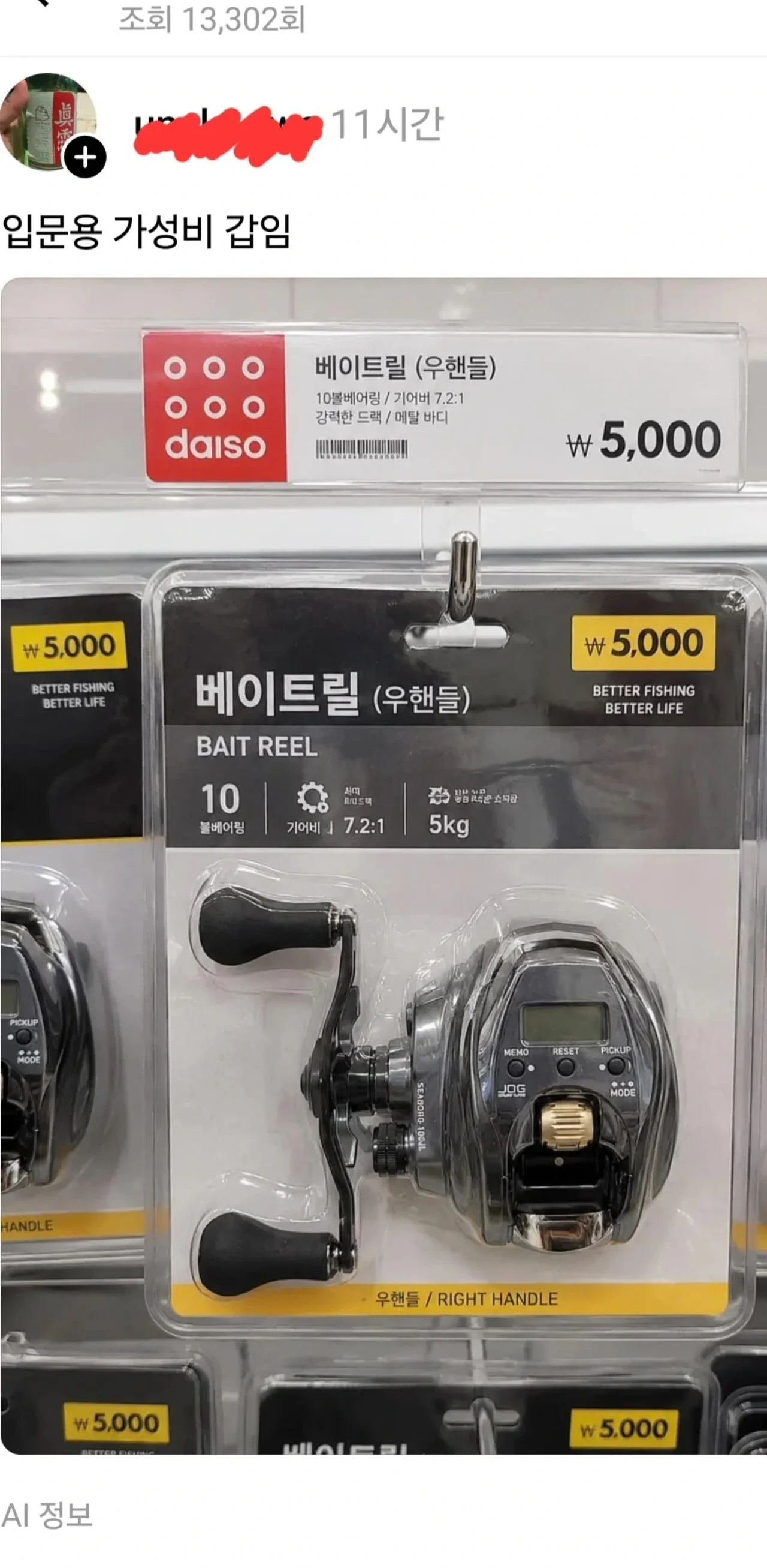 클릭하시면 원본 이미지를 보실 수 있습니다.