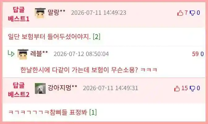 클릭하시면 원본 이미지를 보실 수 있습니다.
