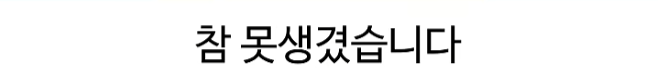 클릭하시면 원본 이미지를 보실 수 있습니다.