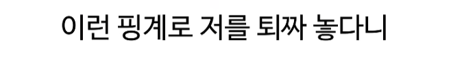 클릭하시면 원본 이미지를 보실 수 있습니다.