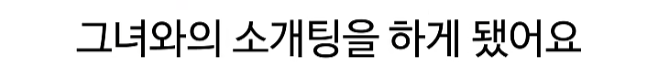 클릭하시면 원본 이미지를 보실 수 있습니다.