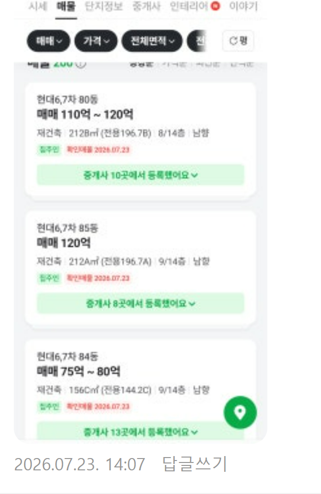 클릭하시면 원본 이미지를 보실 수 있습니다.