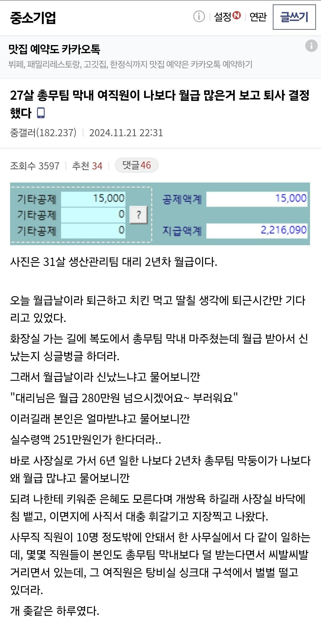 클릭하시면 원본 이미지를 보실 수 있습니다.