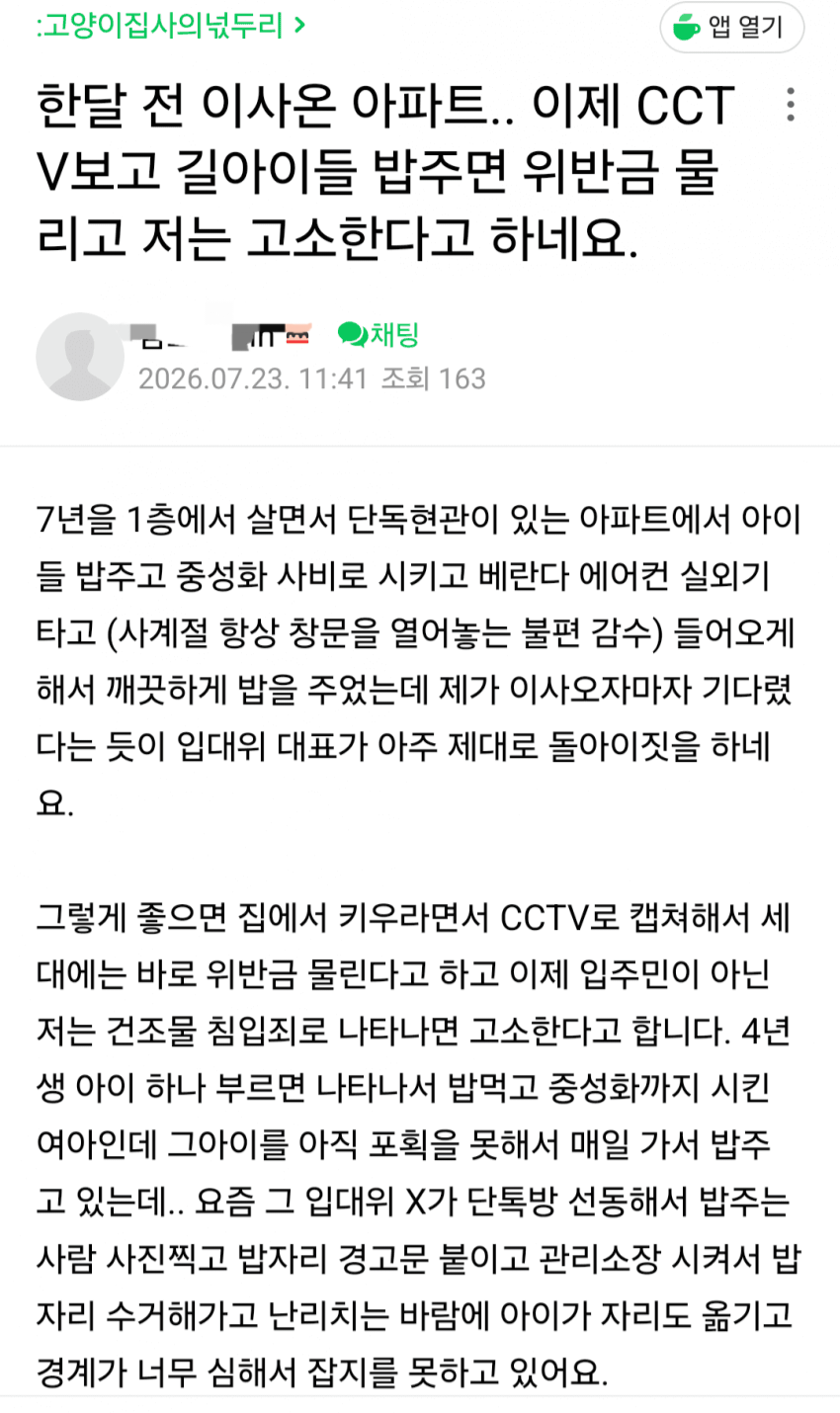 클릭하시면 원본 이미지를 보실 수 있습니다.