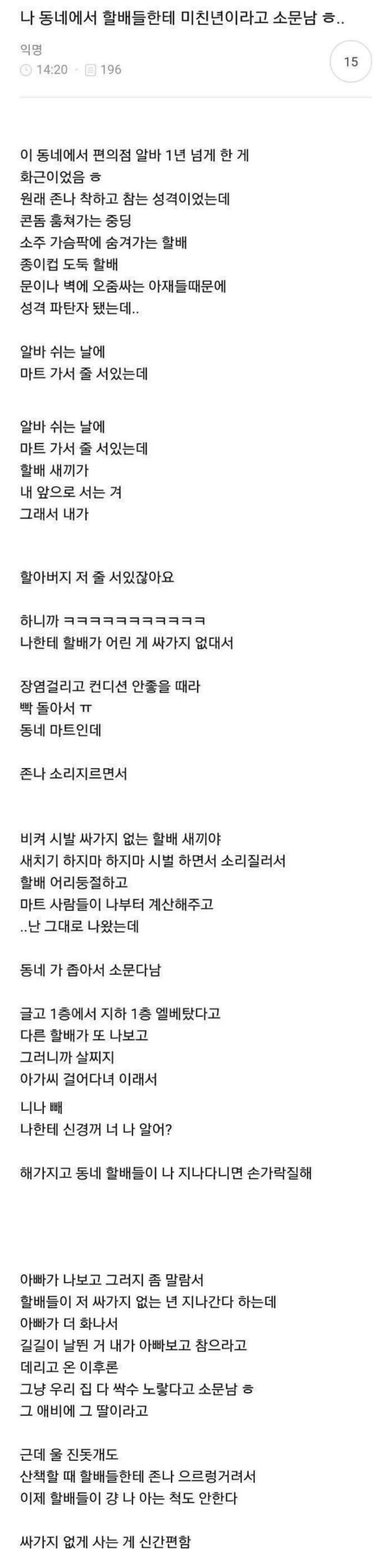 클릭하시면 원본 이미지를 보실 수 있습니다.