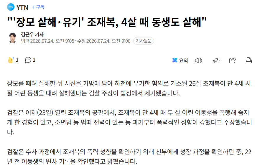 클릭하시면 원본 이미지를 보실 수 있습니다.