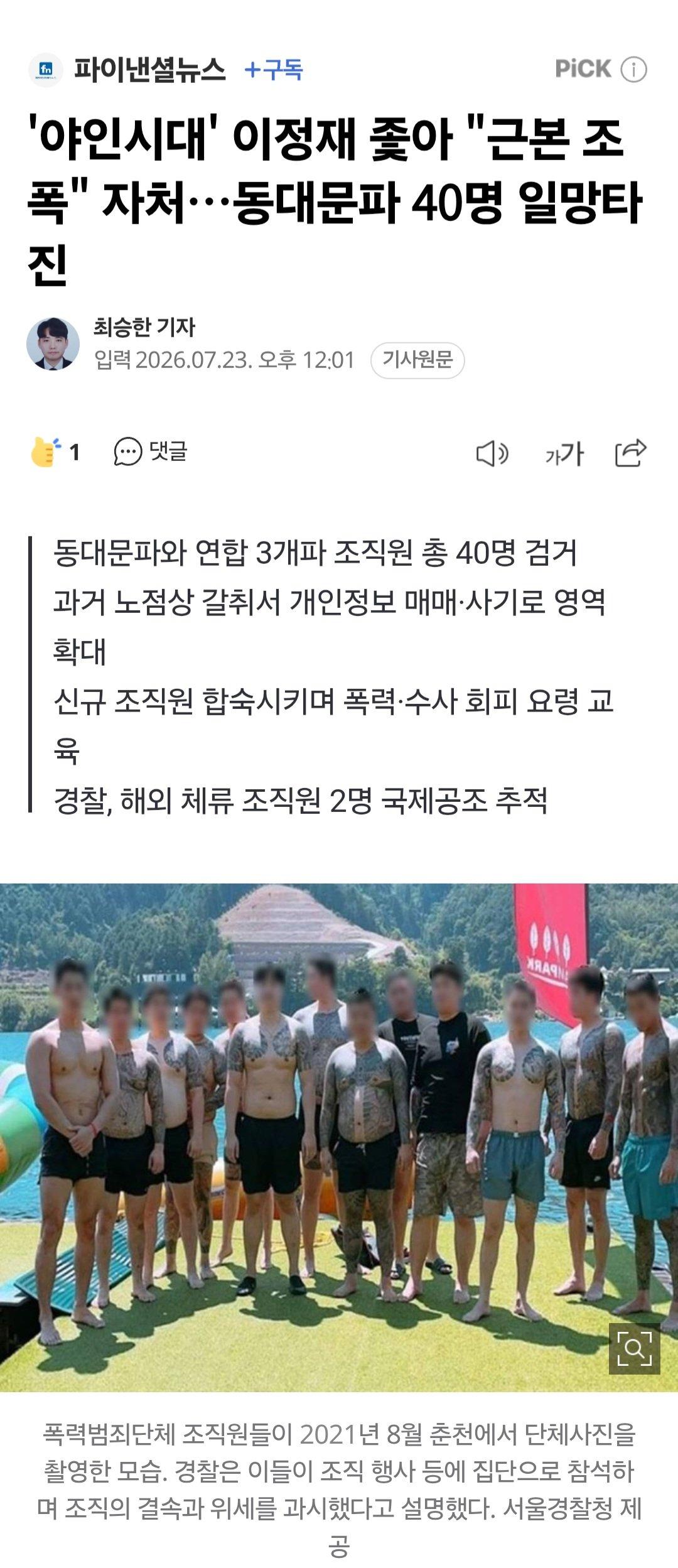 클릭하시면 원본 이미지를 보실 수 있습니다.