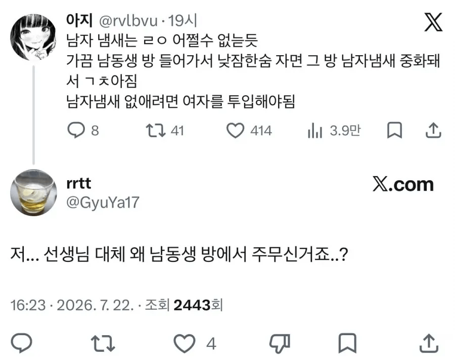 클릭하시면 원본 이미지를 보실 수 있습니다.