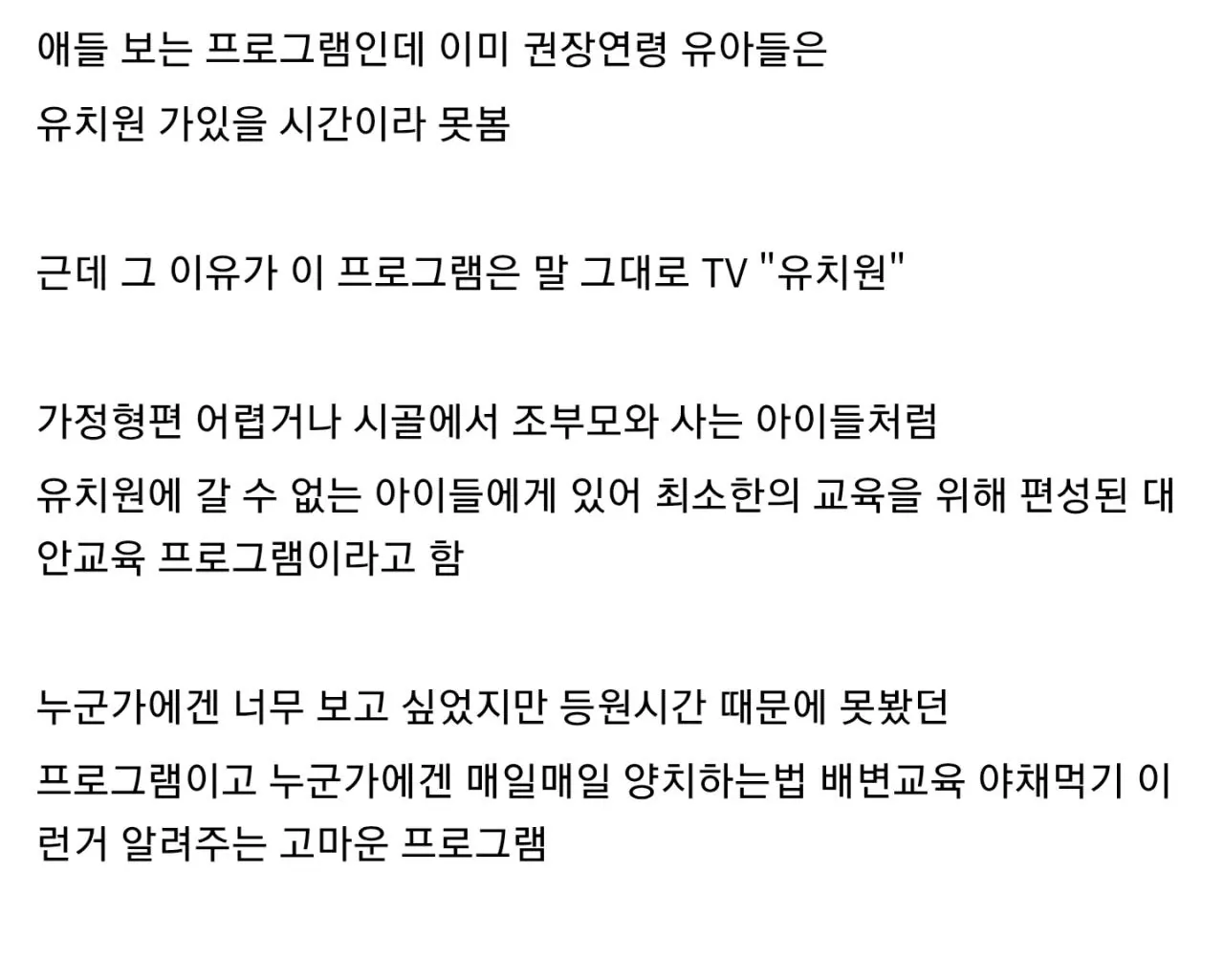 클릭하시면 원본 이미지를 보실 수 있습니다.