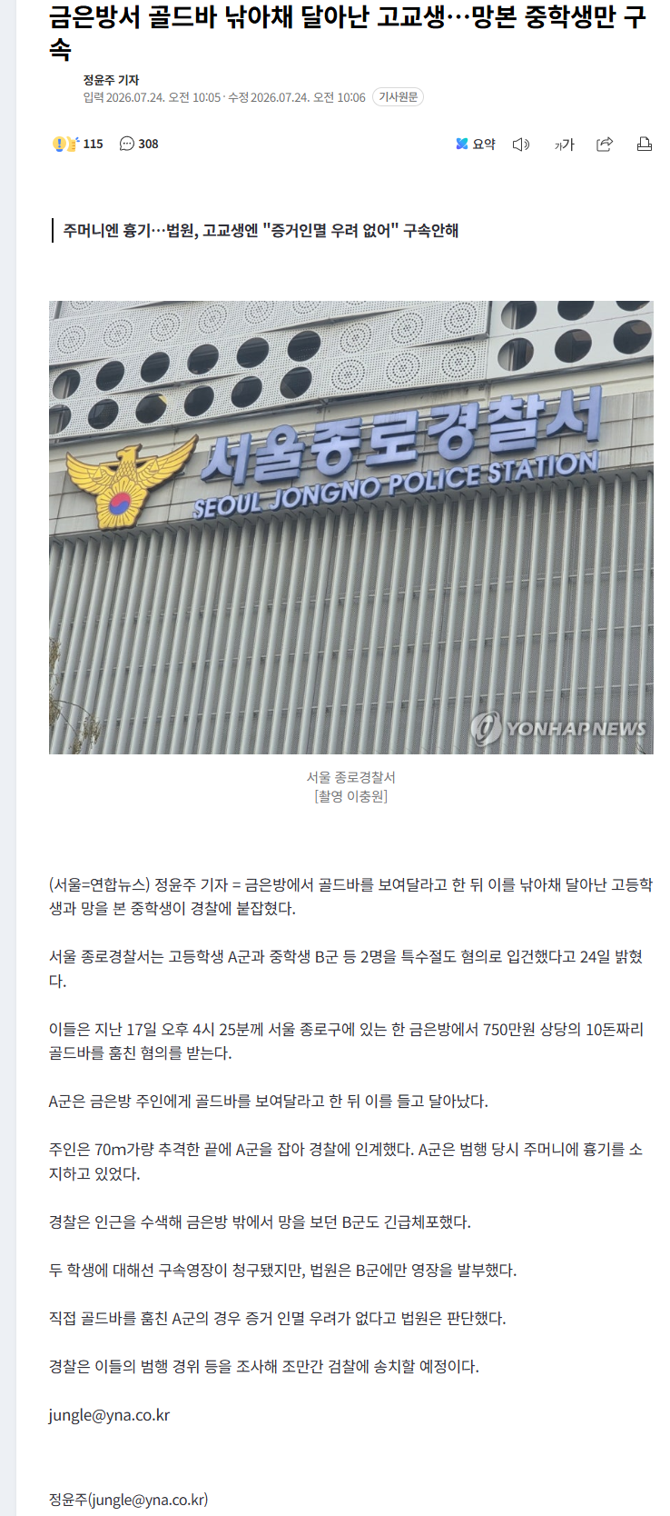 클릭하시면 원본 이미지를 보실 수 있습니다.