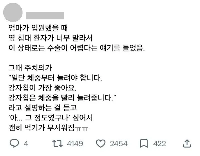 클릭하시면 원본 이미지를 보실 수 있습니다.