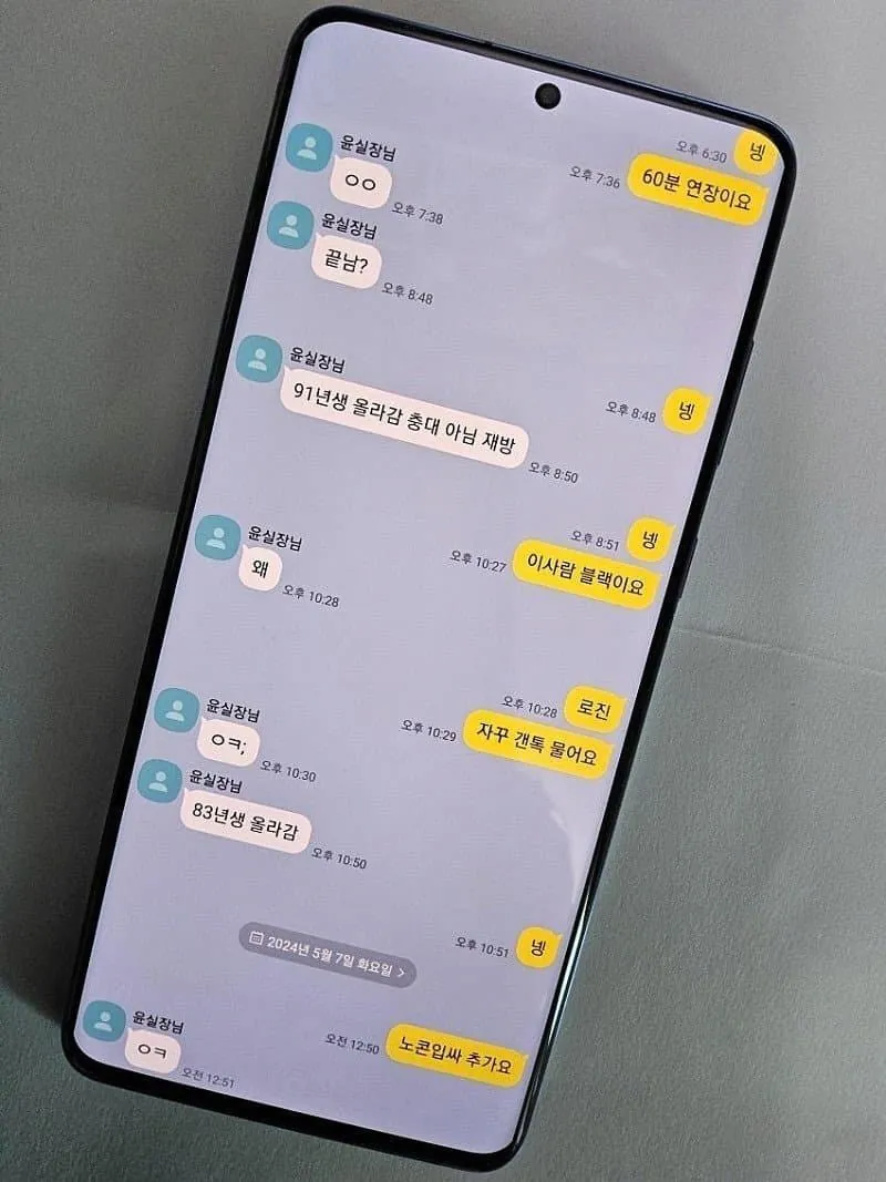 클릭하시면 원본 이미지를 보실 수 있습니다.
