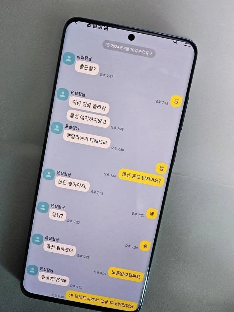 클릭하시면 원본 이미지를 보실 수 있습니다.