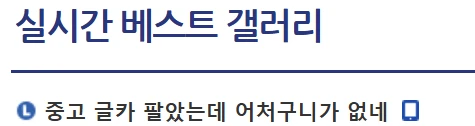 클릭하시면 원본 이미지를 보실 수 있습니다.