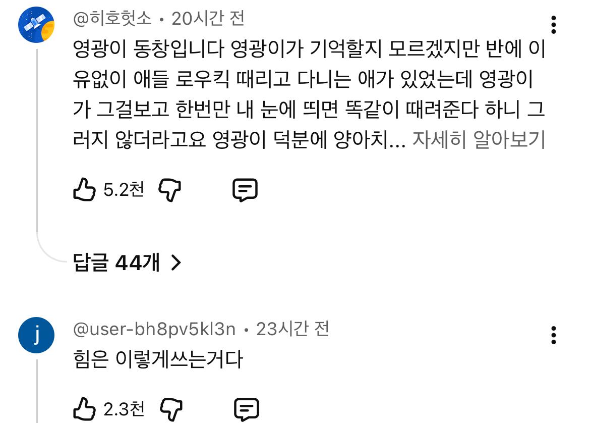 클릭하시면 원본 이미지를 보실 수 있습니다.