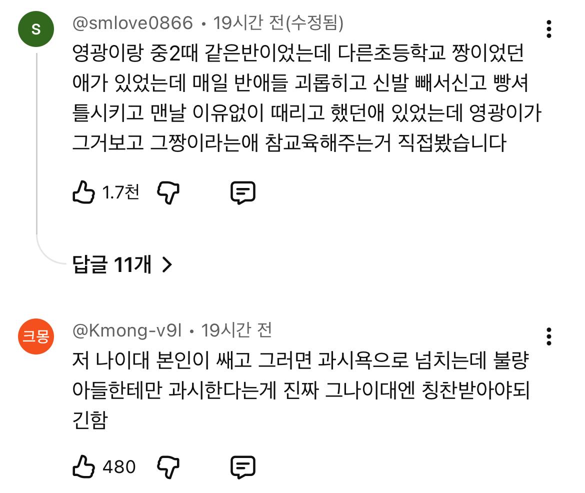 클릭하시면 원본 이미지를 보실 수 있습니다.