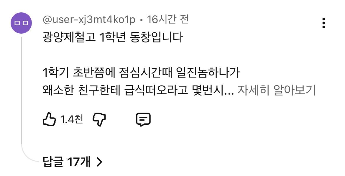 클릭하시면 원본 이미지를 보실 수 있습니다.