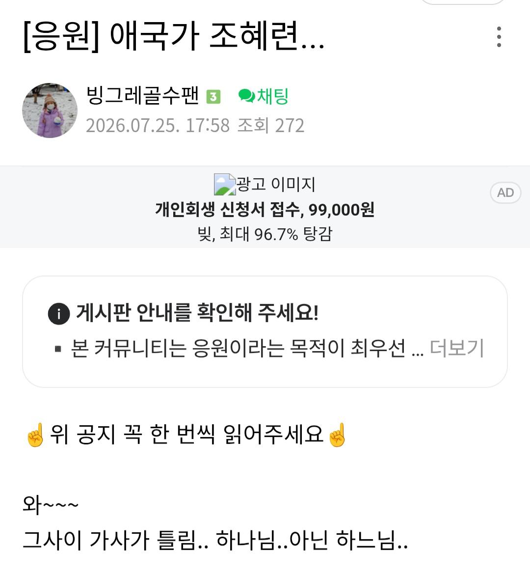 클릭하시면 원본 이미지를 보실 수 있습니다.