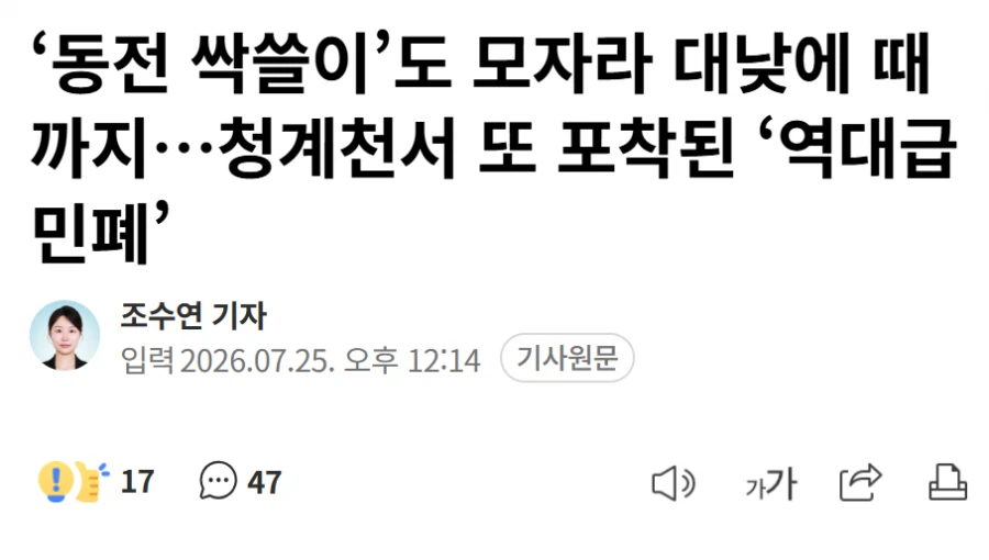 클릭하시면 원본 이미지를 보실 수 있습니다.