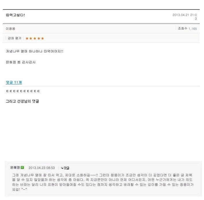 클릭하시면 원본 이미지를 보실 수 있습니다.