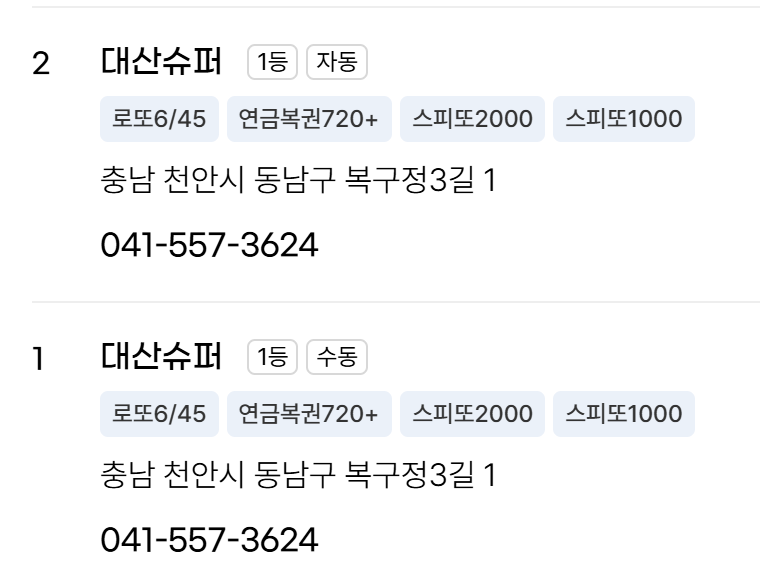 클릭하시면 원본 이미지를 보실 수 있습니다.