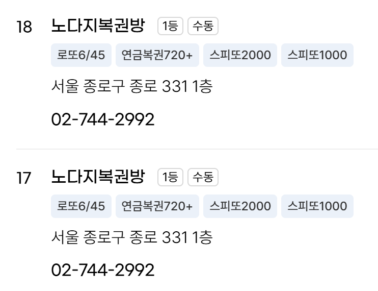 클릭하시면 원본 이미지를 보실 수 있습니다.