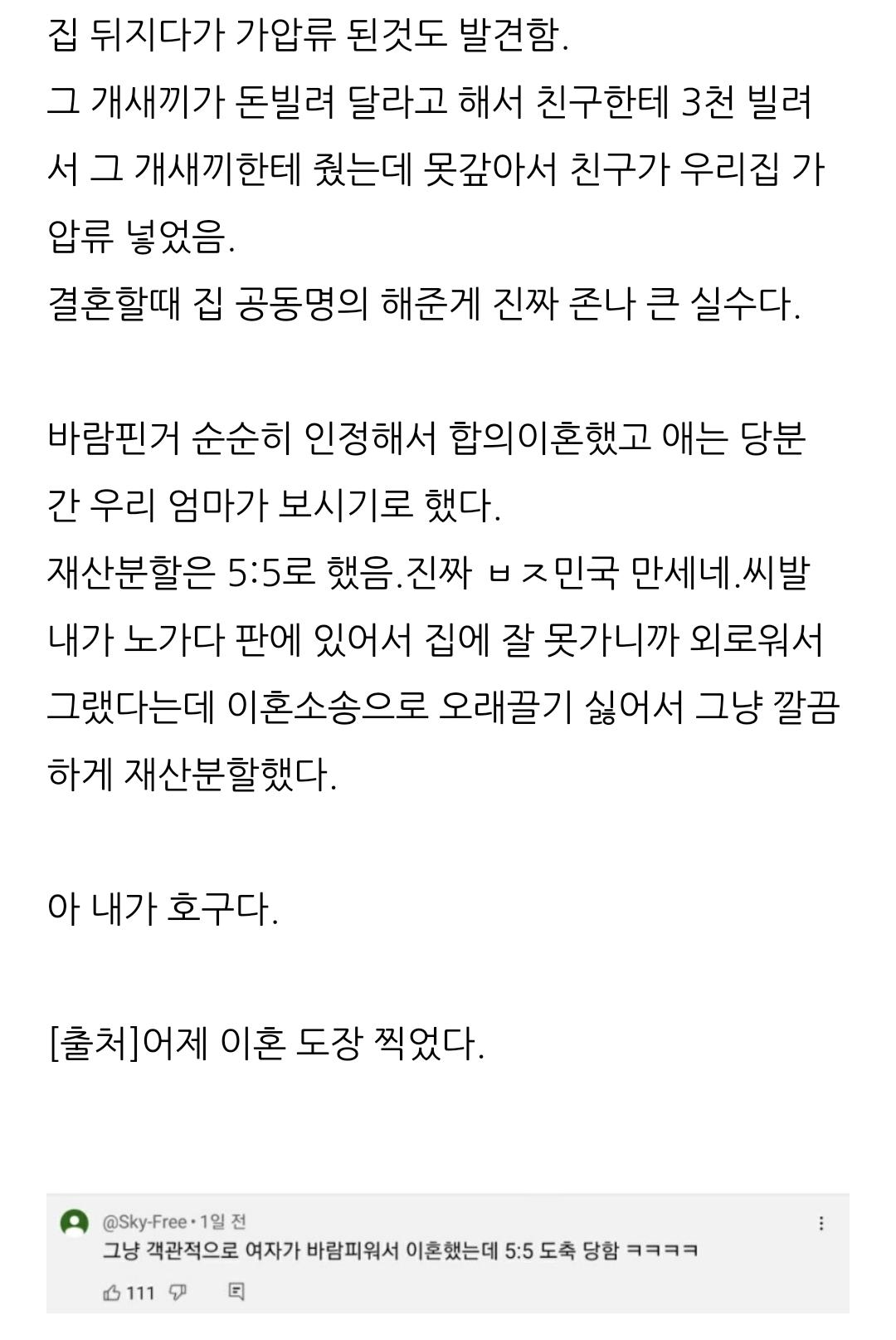 클릭하시면 원본 이미지를 보실 수 있습니다.