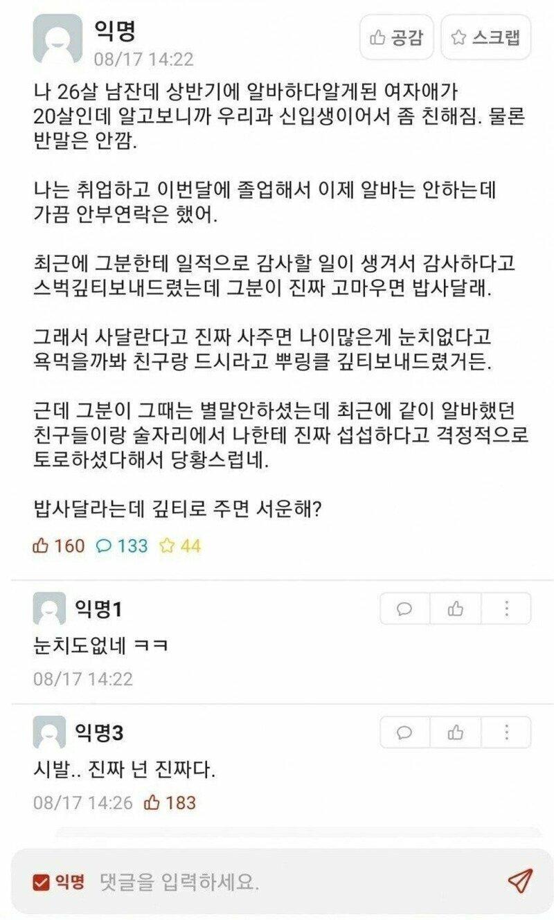클릭하시면 원본 이미지를 보실 수 있습니다.