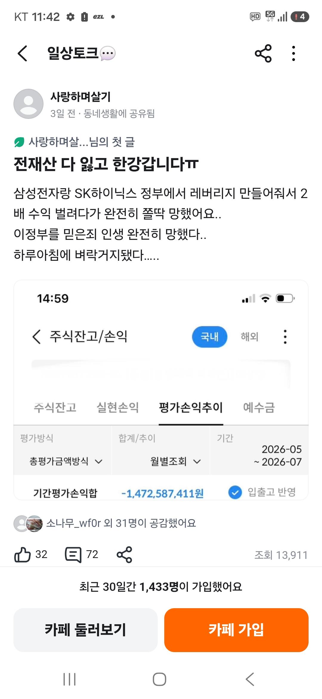 클릭하시면 원본 이미지를 보실 수 있습니다.