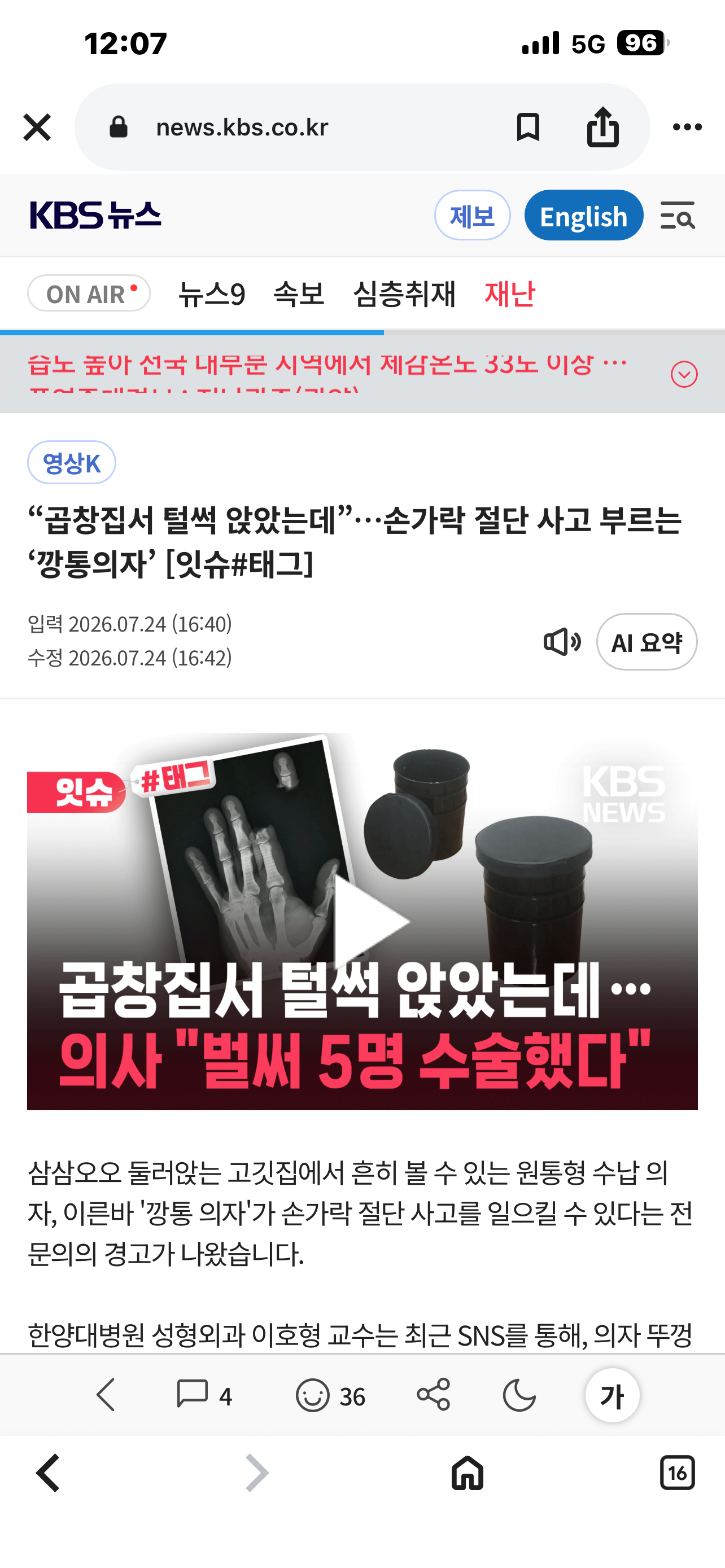 클릭하시면 원본 이미지를 보실 수 있습니다.